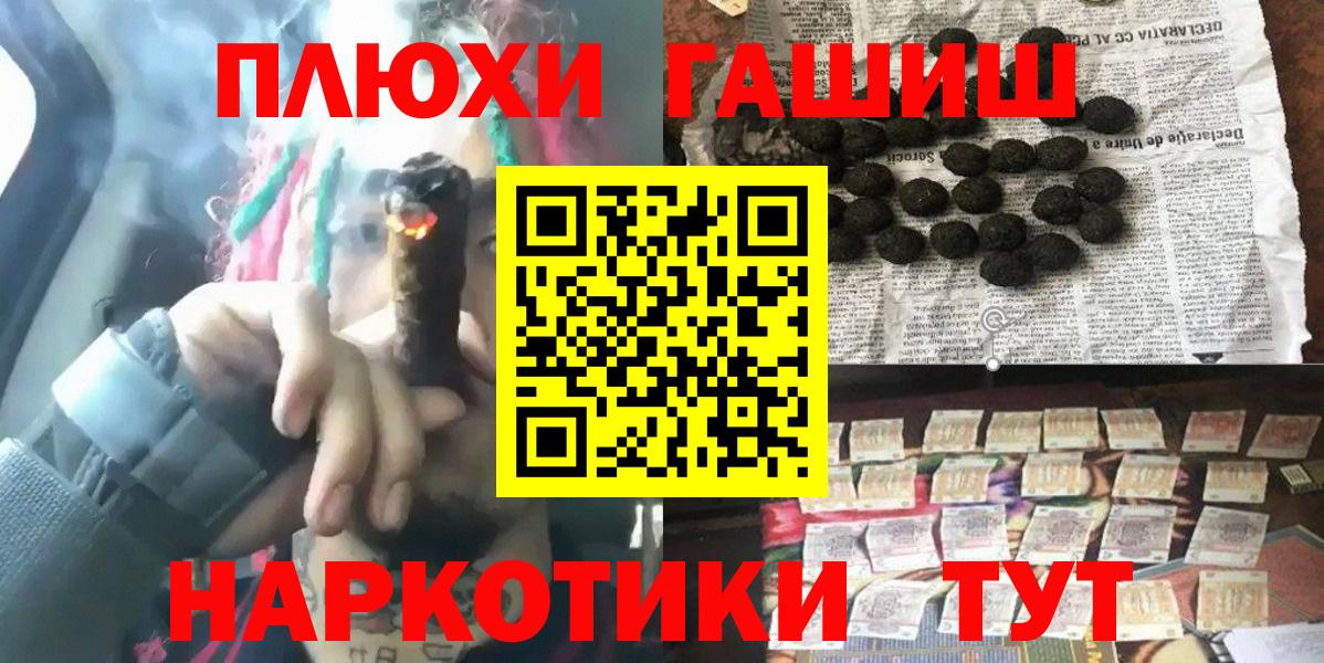 Тамбов  Гашиш индика сатива  ГАШИШ индика сатива  Вход с VPN 