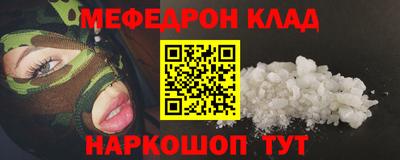 бутират Бузулук
