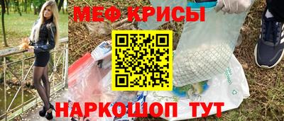бутират Бузулук