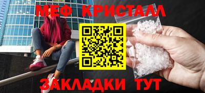 бутират Бугуруслан