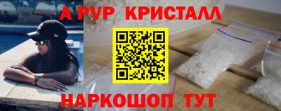 бутират Бузулук
