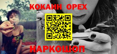 бутират Бузулук