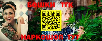 бутират Бузулук