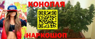 бутират Бугуруслан
