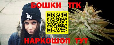 бутират Бугуруслан