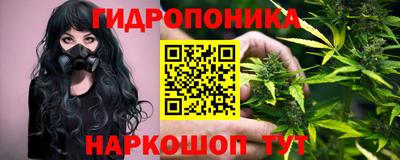 бутират Бузулук