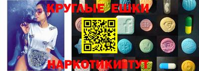бутират Бузулук