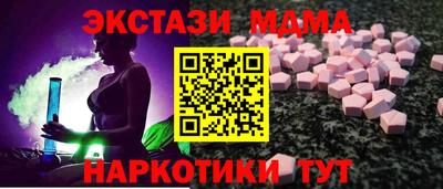 бутират Бугуруслан