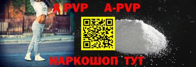 бутират Бугуруслан