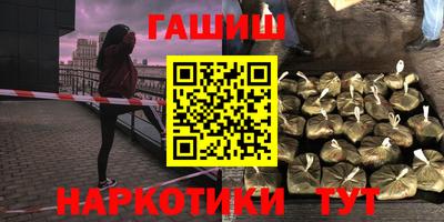 бутират Бугуруслан