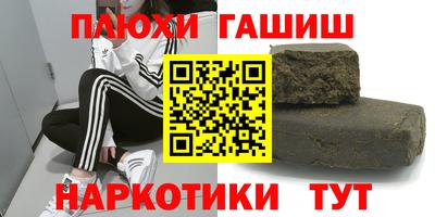 бутират Бузулук