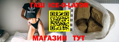 бутират Бузулук