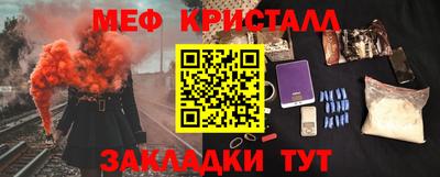 бутират Бузулук