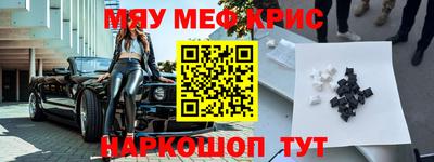 бутират Бугуруслан