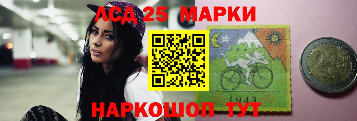 LSD-25 экстази кислота  Вход с VPN  Тамбов 