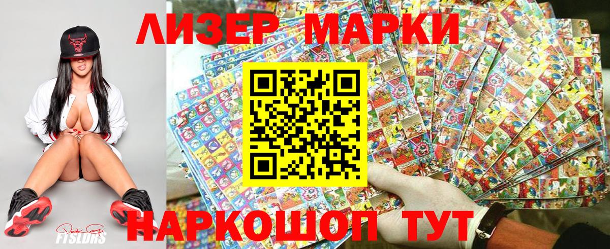 Тамбов  Наркотические марки 1,8мг  Наркотические марки 1,8мг  Марки NBOMe  Вход с VPN 