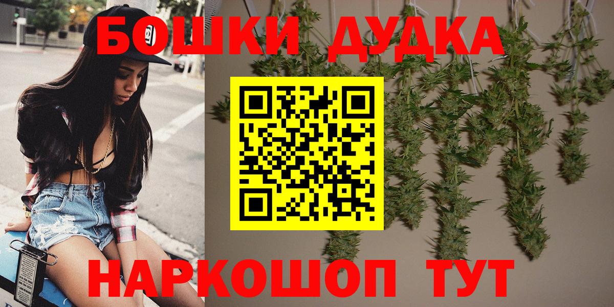 Бошки марихуана индика  Бошки Шишки Amnesia  Вход с VPN  Тамбов  Марихуана MAZAR  Шишки марихуана ГИДРОПОН 